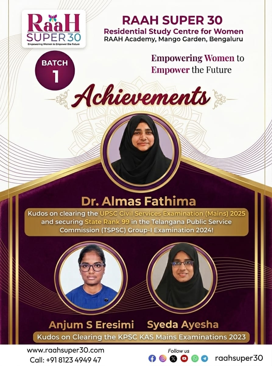 achievements